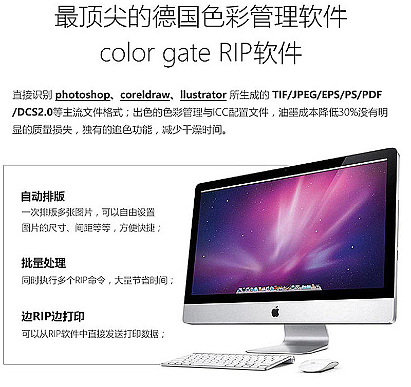 陜西精工理光G5打印機多少錢（圖）_14