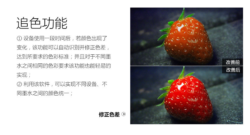 天津哪里有理光G5打印機_15