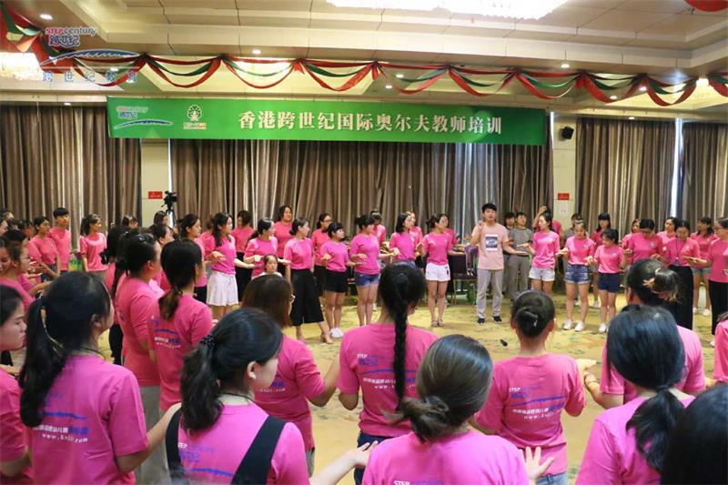 高品质幼儿园为何必须要开展特色教育?_4