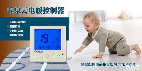 春泉智能產(chǎn)品加盟怎么樣_春泉智能產(chǎn)品加盟優(yōu)勢_春泉智能產(chǎn)品加盟條件_1