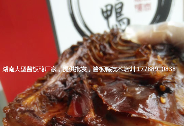 金華醬板鴨批發(fā)_1