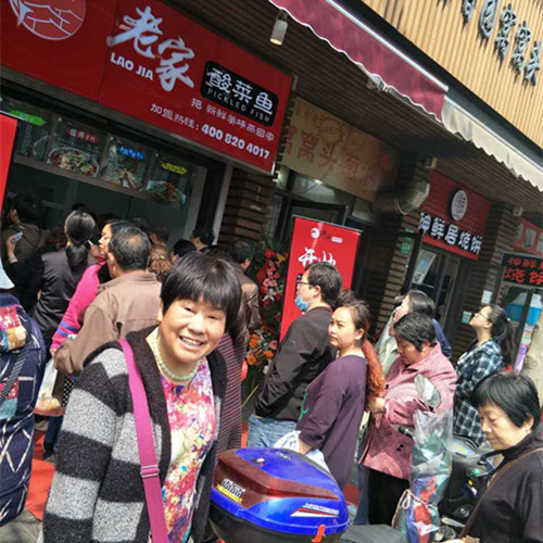酸菜魚加盟品牌排行榜認(rèn)準(zhǔn)【老家酸菜魚】_2