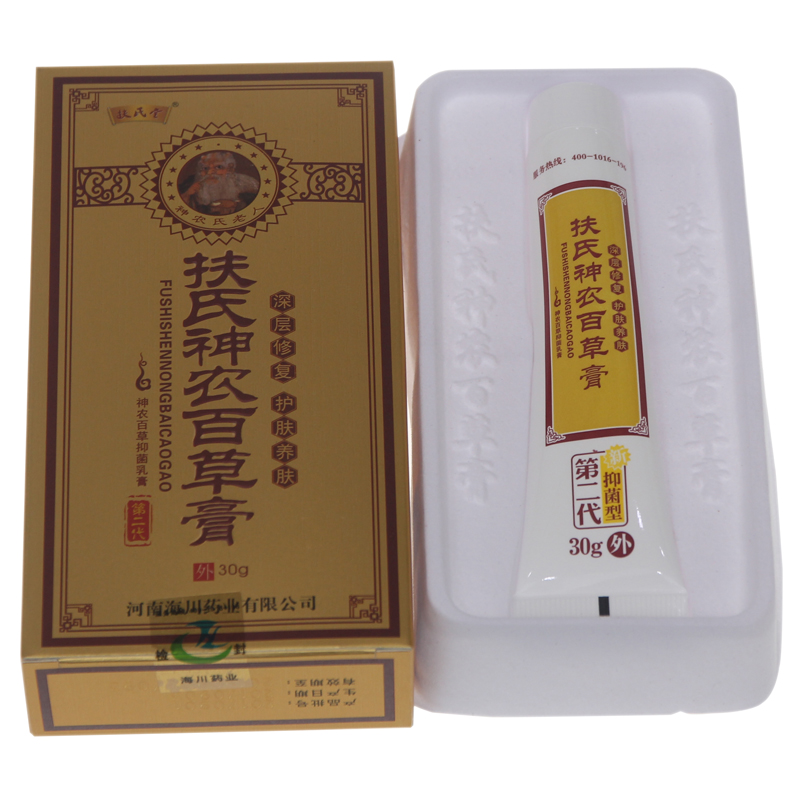 海川神農(nóng)百草膏二代零售經(jīng)銷使用_1