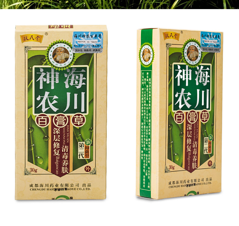 海川神農(nóng)百草膏二代零售經(jīng)銷使用_2