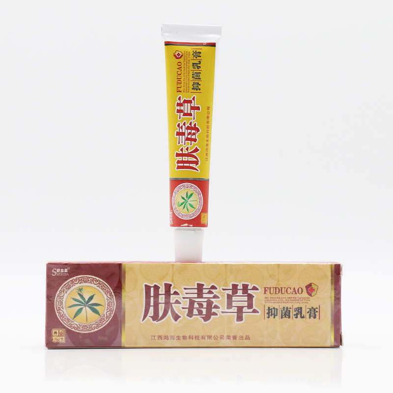 膚毒草草本乳膏招商代理加盟_2