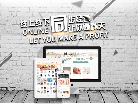 为什么要选择创意礼品店加盟（图）_1