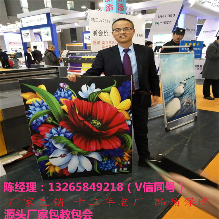 蘭州UV打印機(jī)墻面壁紙UV打印機(jī)廠家_5