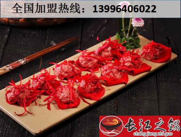 重慶火鍋加盟費要多少錢_3