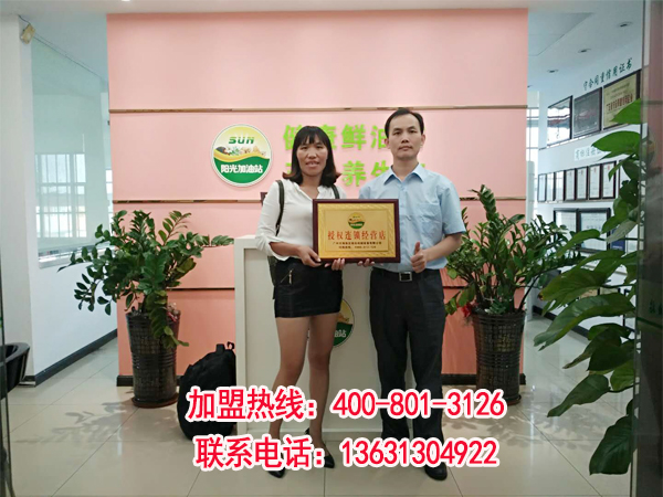 小本創(chuàng)業(yè)選擇榨油坊有前景么？農(nóng)村小投資加盟陽光榨油坊_1