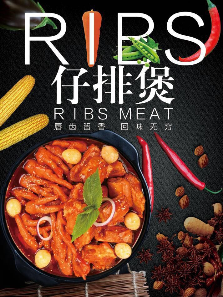 遼寧開家肉蟹煲好嗎,小胖大嘴肉蟹煲男女都愛（圖）_1