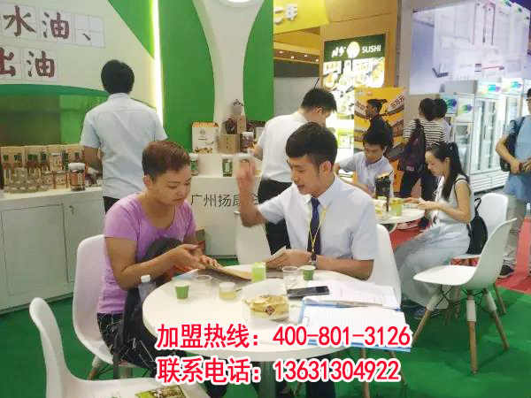 小本創(chuàng)業(yè)開家榨油坊選擇陽光榨油坊就是選擇財(cái)富（圖）_1