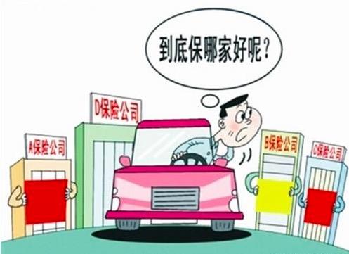 小鹿車(chē)險(xiǎn)給您月賺10萬(wàn)的商機(jī)（圖）_1