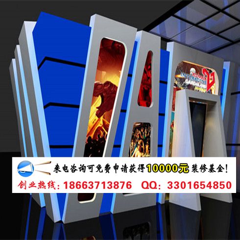 超凡未來(lái)VR虛擬體驗(yàn)館適合加盟嗎（圖）_1