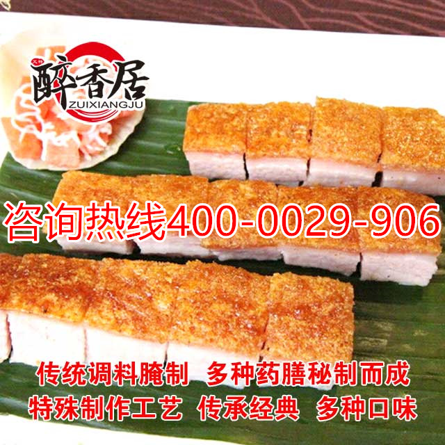 脆皮黃金烤豬山東加盟總部（圖）_4