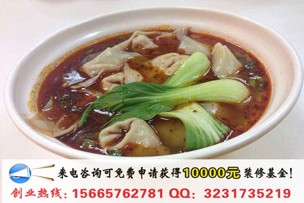 開(kāi)家渝記老麻抄手店需要什么條件？（圖）_1