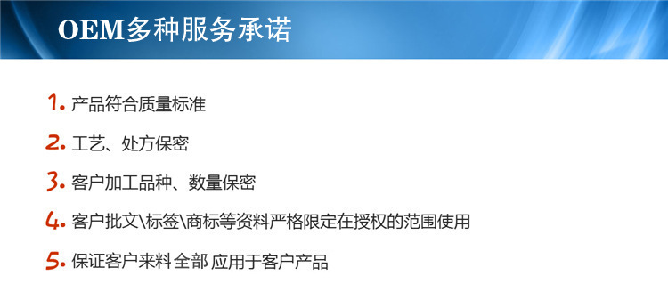 姜黃葛根片劑加工OEM貼牌廠家（圖）_5