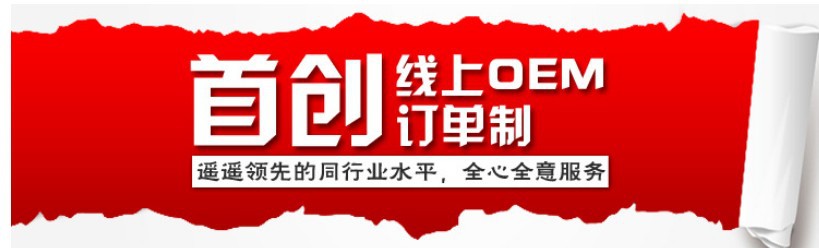 亞麻籽油凝膠糖果ODM貼牌生產(chǎn)廠家（圖）_1