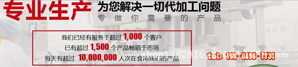 益生菌粉ODM貼牌廠家/oem包工包料服務_2