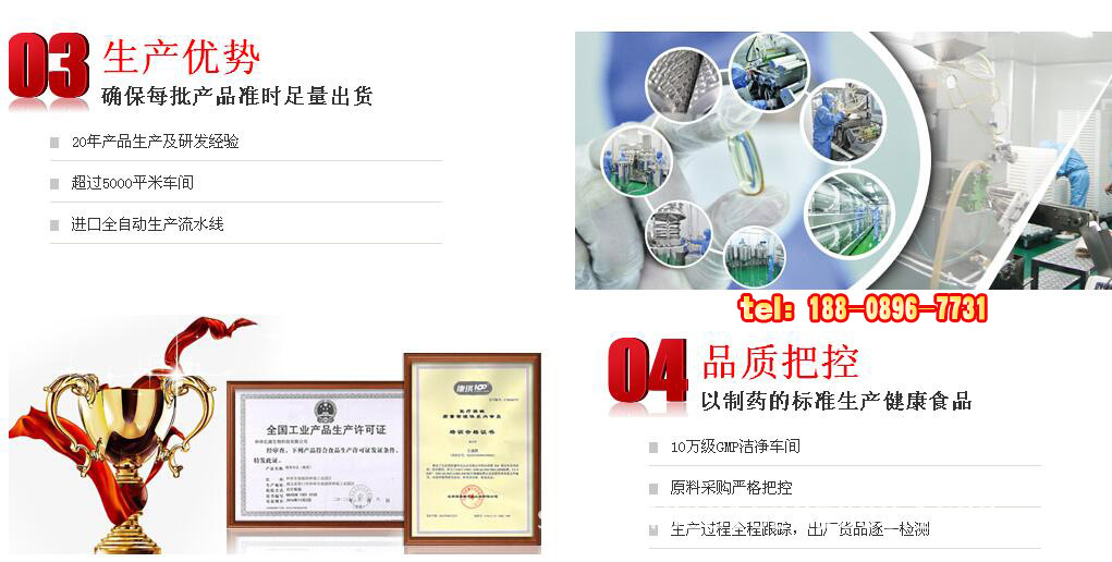 益生菌粉ODM貼牌廠家/oem包工包料服務_3