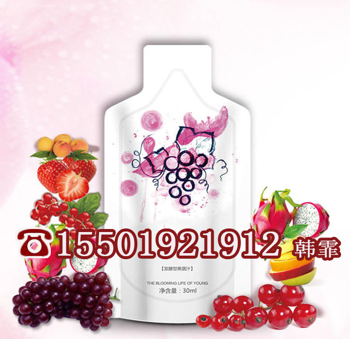 30ml袋裝酵素醇露代加工（圖）_1