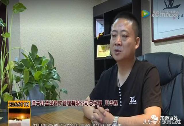 潼关肉夹馍是怎样做大做强的听听老板怎么说（图）_2