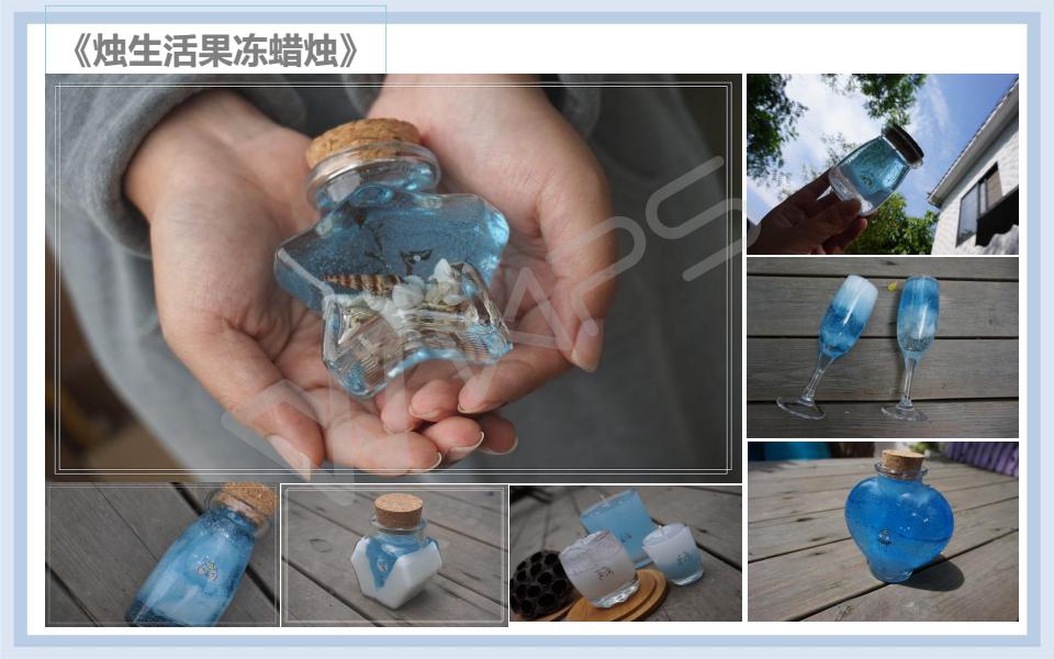 燭生活手工蠟燭店的項(xiàng)目特點(diǎn)（圖）_1