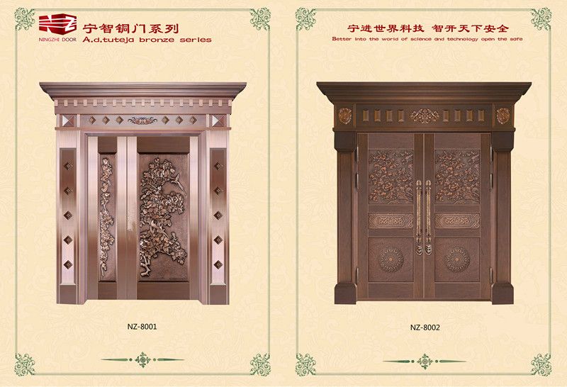 安徽圣寧德智能門招商中_1