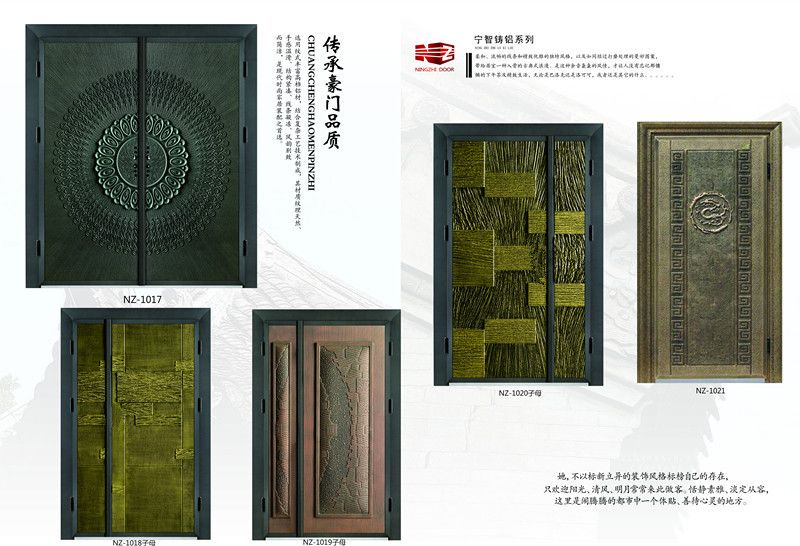 安徽圣寧德智能門招商中_2