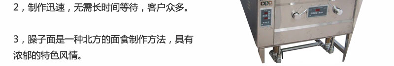 哪里有正宗臊子面技術(shù)學(xué)，湖南哪里有正宗臊子面技術(shù)學(xué)（圖）_11