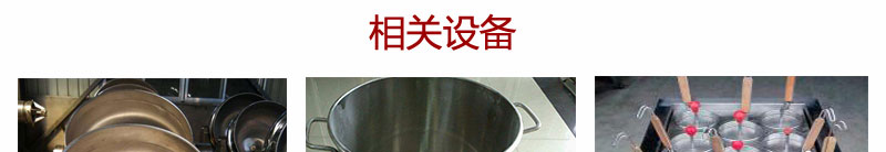 哪里有正宗臊子面技術(shù)學(xué)，湖南哪里有正宗臊子面技術(shù)學(xué)（圖）_23