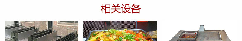 哪里有正宗重慶烤魚技術(shù)學(xué)，湖南哪里有正宗重慶烤魚技術(shù)學(xué)（圖）_18