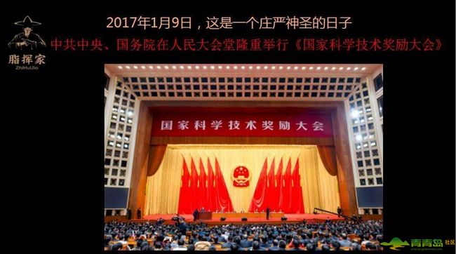 脂揮家黑茶招代理脂揮家如何加入脂揮家效果怎么樣？（圖）_4