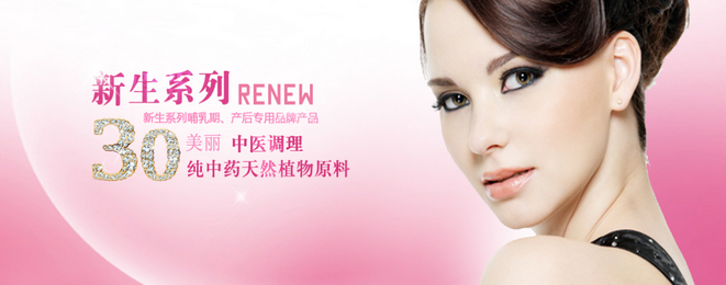 驕陽(yáng)蘭多產(chǎn)后恢復(fù)中心加盟前景（圖）_1