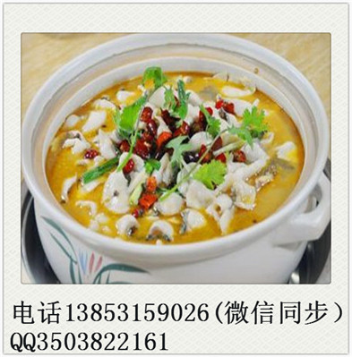 加盟九兩魚(yú)藤椒魚(yú)飯加盟程序是什么？_1