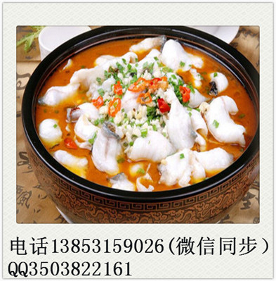 加盟九兩魚(yú)藤椒魚(yú)飯加盟程序是什么？_2