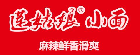 蓮姑娘熱干面加盟費多少錢（圖）_1