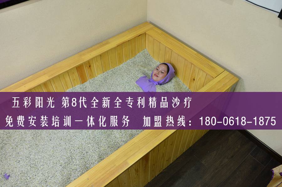沙灸玉療店加盟:低成本加盟,高收益盈利_1