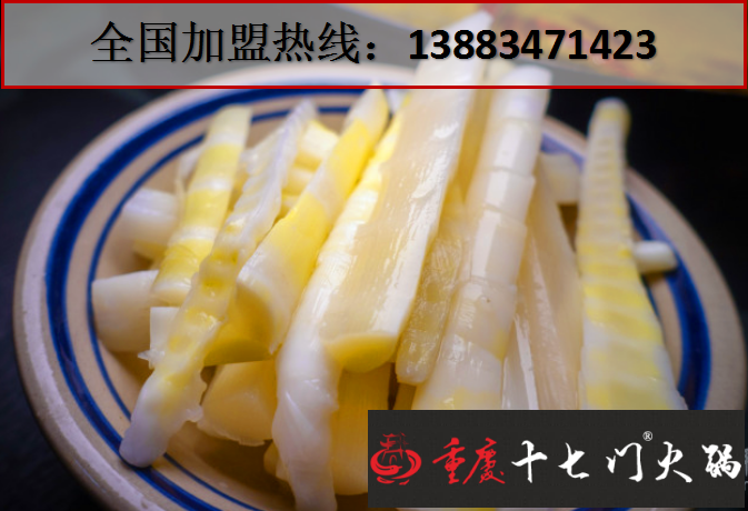 加盟重慶老火鍋怎么樣（圖）_2