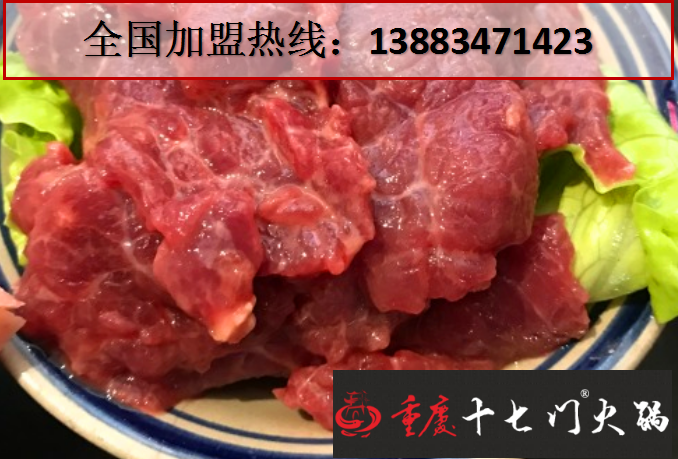 加盟重慶老火鍋怎么樣（圖）_4