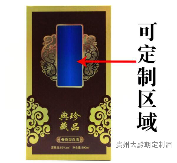 元旦饭桌用酒，元旦专用酒哪种好？（图）_1