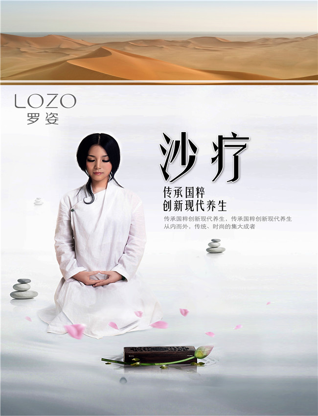 沙灸創(chuàng)業(yè)的優(yōu)勢沙灸加盟更適合女性創(chuàng)業(yè)_2