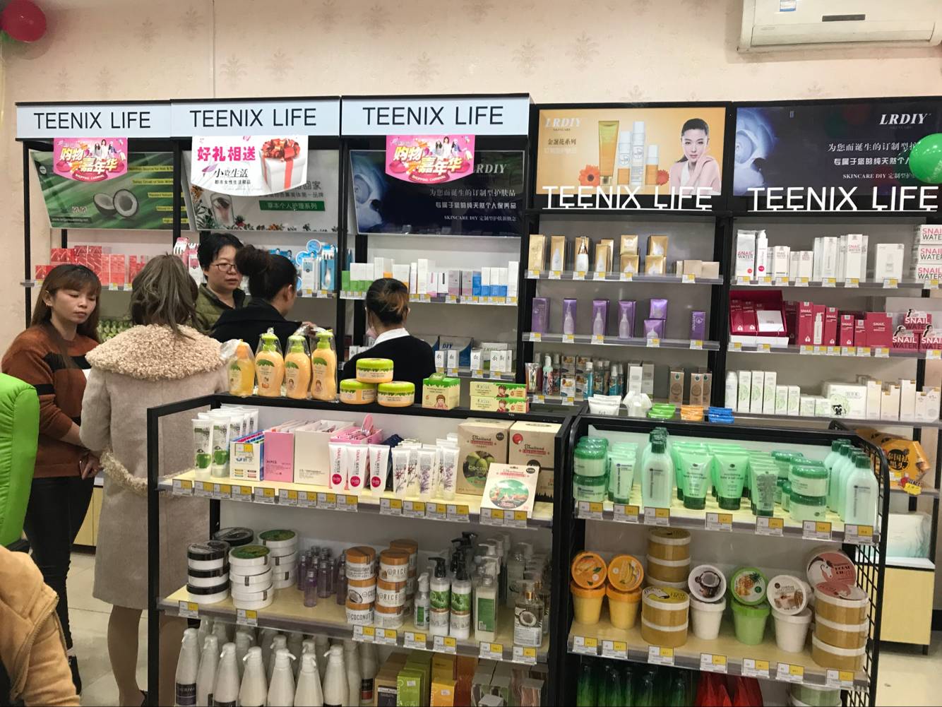 打造新一代無憂隊伍加盟靠譜小資生活化妝品_1