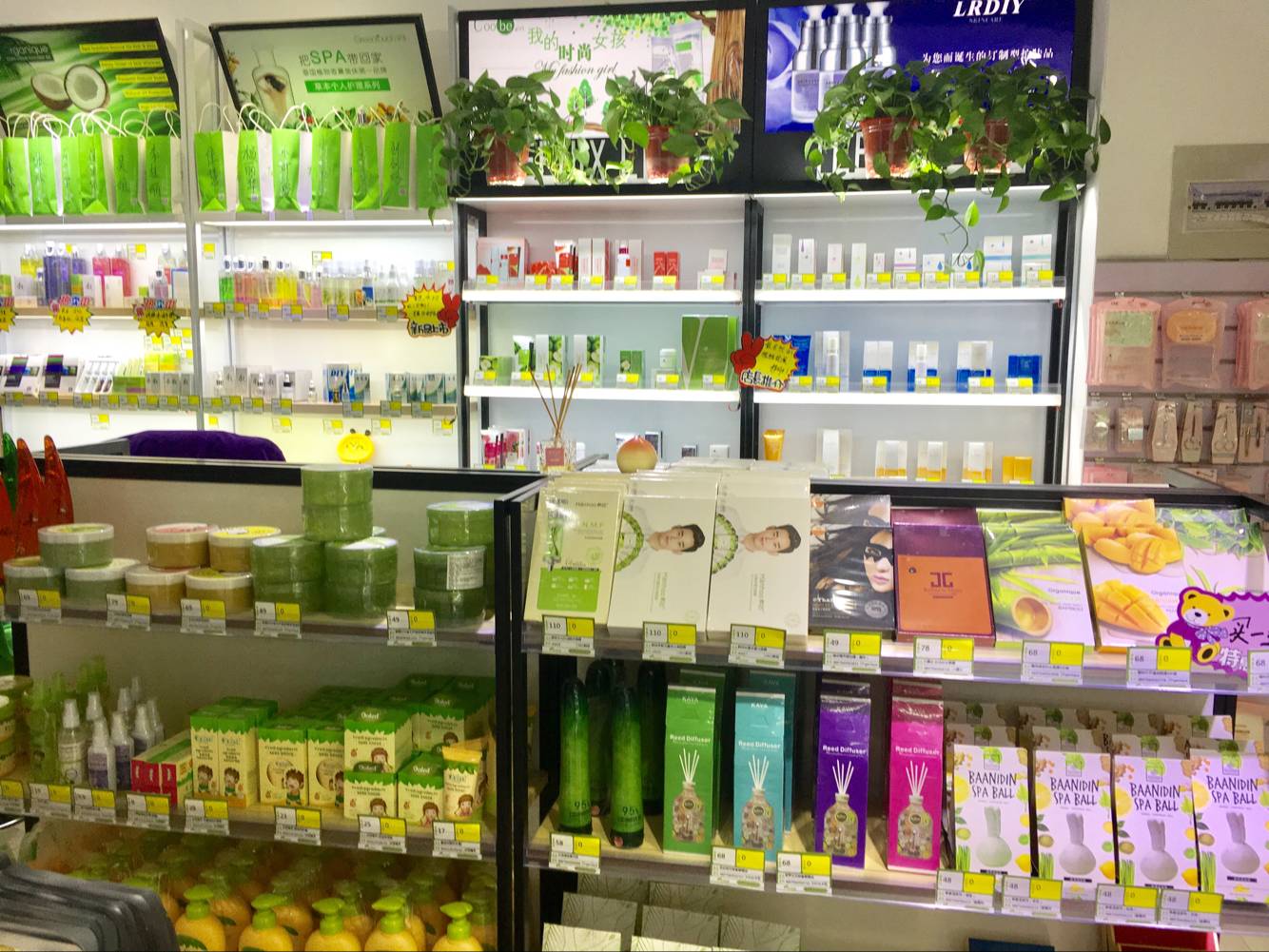 打造新一代無憂隊伍加盟靠譜小資生活化妝品_3