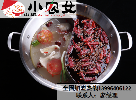 四川火鍋加盟哪家正宗（圖）_1