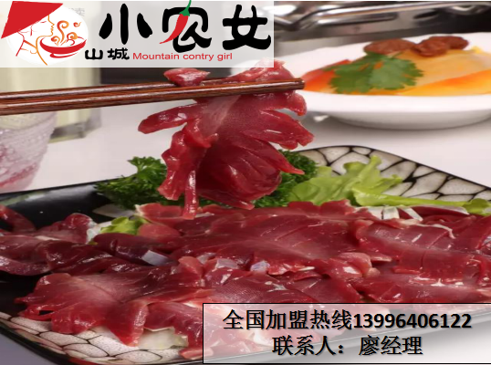 四川火鍋加盟哪家正宗（圖）_2