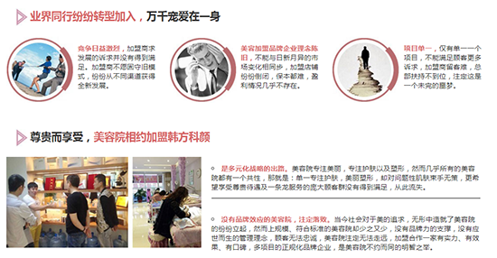 科學(xué)祛痘_2