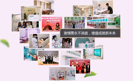 科學(xué)祛痘_5