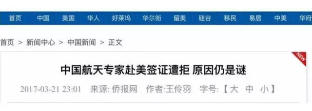 這么多拒簽報道，美國簽證真的越來越難了嗎？（圖）_2