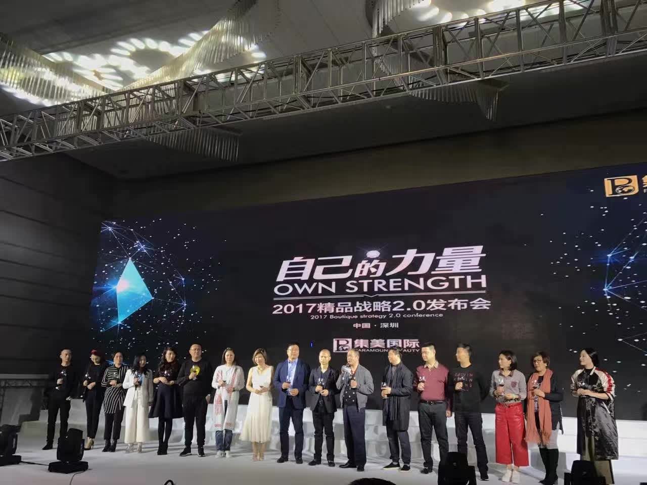 集美國際：集十五年蓄勢，美百年夢想（圖）_3