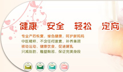 產(chǎn)后康復(fù)儀器哪款效果好？產(chǎn)后康復(fù)儀器排行榜（圖）_3